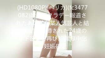 【Olivia】Stripchat来了一个极品，童颜巨乳，各种玩具琳琅满目缺个男人 (2)