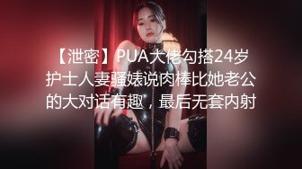  超推荐会所独家超火爆全网逆天颜值女神不见星空七月新作-护士猫耳制服啪啪激操