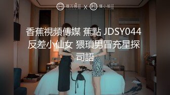 小只马人气主播遇见十一 特制性感挖洞比基尼捏乳头 玩嫩逼