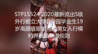  温柔端庄人妻御姐女神米菲兔高跟白丝少妇趁水管工修水管的时候修理他的鸡巴