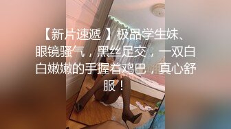 【推油少年】真实良家的寻欢之旅，偷拍等儿子送到学校，良家人妻来酒店，享受陌生男人爱抚 (3)