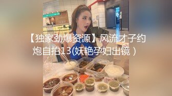 白肤美婴儿肥嫩妹子和大鸡巴混血帅哥宿舍啪啪激射肚皮上