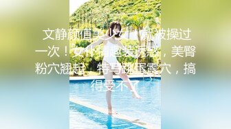 【新片速遞】  《反差网红✅极品调教》卡哇伊清纯系萝莉女奴【玉宝】6月私拍，水手服彼女飼育各种制服多P紫薇逼粉奶大人形小母狗[2.78GB/MP4/01:05:11]