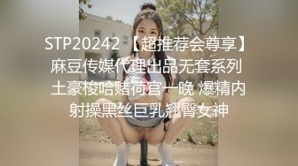 ❤️优雅气质尤物❤️D音网红女主播被粉丝约睡操的差点崩溃，淫水四溅高潮不断，最后射在她的屁股上！魔鬼身材美腿尤物