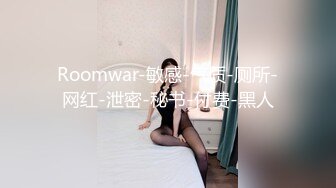 反差婊小史，济南尚客优酒店开房实录口交露脸对白