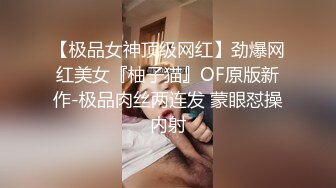 美女E奶蝶直接一人挑战9男