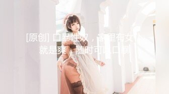 [307SHIC-117] 再婚相手の連れ子を夜這いする新しいパパ 熊野あゆ 新川優里 NIMO