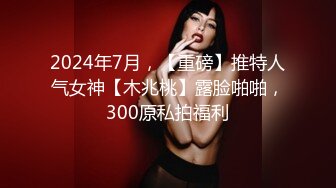 STP24583 32岁安徽小少妇，白嫩胸大，D罩杯，风骚淫荡被干得嚎叫不断，岔开双腿插穴，小逼逼还挺粉嫩