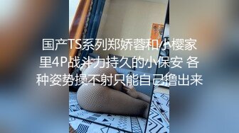 麻豆傳媒)(md-0266)(20230101)保全強上變態少女-趙曉涵