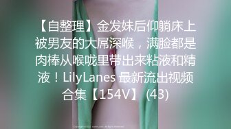 【新片速遞】 【婉婉】超美网红秒杀大半正规平台主播~美到没朋友~舒服 