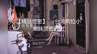 國內非常年輕漂亮90後女孩酒店玩3P視頻流出