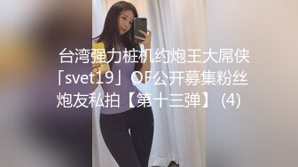 甜美的旗袍姐姐约俩个帅哥来家里玩双龙戏凤刺激阴蒂淫水流出粗双鸡巴插进菊花和骚穴里爽翻天