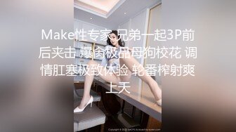 34岁极品爆乳阿姨：你先别着急嘛好不好，等一下嘛，我感觉好强烈的我快沦陷了啊啊啊啊！  乳推、骑乘、口爆 男：哇真骚，你多久没干了。