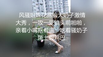 新来的妹子小蝴蝶会飞，全程露脸黑丝诱惑颜值很高，精彩大秀直播听狼友指挥，道具不停抽插骚穴浪叫呻吟不停