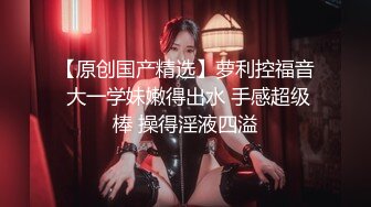 【迷奸睡奸系列】 迷晕极品小美女 疯狂玩弄脱掉丝袜，掏出大屌无情插入，一顿狂艹，爽，爽，爽！