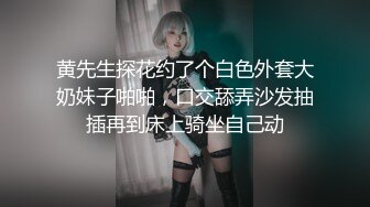 炸裂神级颜值女神神似杨幂大美女【棉棉熊】，“你们这样插，是不是都想把我插哭