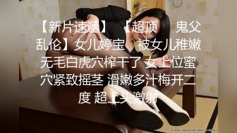 本想瞞著女友的性愛體驗 來的卻是女友本人 001