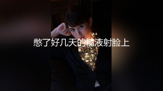 ✅性感瑜伽体操服✅极品翘臀性感美女瑜伽女神被骑着狠狠插入，每一次都直达花芯，这紧实翘挺小丰臀你能坚持几分钟？.mp4