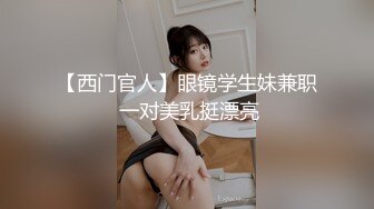  清纯尤物小美女~被捆绑滴蜡灌药，彻底爽疯了，没有形象了！