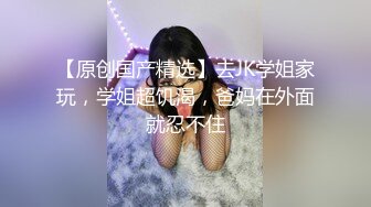 【李沁沁】超美反差女神300分钟第二弹，清纯外表极致闷骚，道具插穴，多次潮喷 (1)