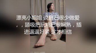 -淫乱现场 T台模特们裸体走秀 大奶妹子还在打闹嘻戏