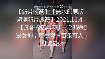 【新速片遞】 新台首发萤石云大学城附近情趣酒店偷拍❤️学生情侣开房学妹穿着制服和男友啪啪