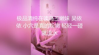 【新片速遞】  媚黑眼镜妹 什么叫眼镜妹子最骚 看着黑肉棒笑着多开心 玩的多嗨 还边操边对着屏幕外的废物挑衅