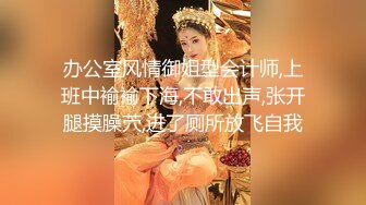 会所寻欢全套个样子还可以美女撸了很久才用大屌插忍耐力非常人