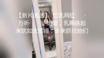 7/3最新 情趣连体黑丝诱惑爆表榨精女仆的情色不为人知的一面VIP1196