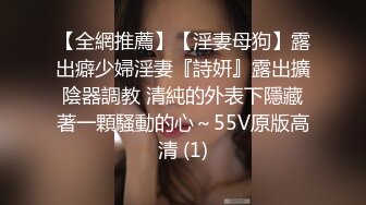 ★☆震撼福利☆★商场女厕全景偷拍多位小嫩妹的极品美鲍鱼 (2)