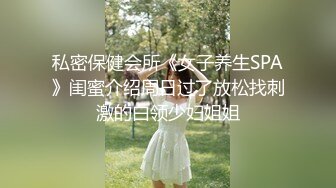 【新片速遞】  白毛小子酒店重金约炮极品身材黑丝美少妇❤️非常迫不及待的脱掉她的黑丝吃鲍鱼啪啪啪