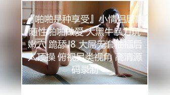 职业装气质女神 办公室内和老板激情啪啪，姐姐口活很不错，身材一流很是诱惑。