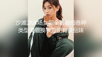 公司团建小伙下药迷翻美女同事玩了一下她的B怕坐牢没敢操