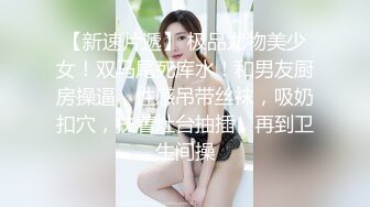 2月1日--2月12日最新录制~瑜伽服完美身材【健身宝贝】身材超火爆，牛仔裤特好看~道具自慰爆浆【28v】 (2)