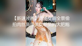 网红美女穿性感情趣内衣和粉丝在酒店啪啪