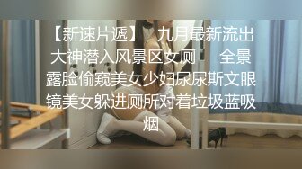 重口~男男TS~Onlyfans【exwhite01】福利合集~男的很帅~打飞机爆菊啪啪【44V】 (38)