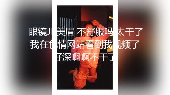 摩擦生欲、玉树临风的美少女，手速不是一般快，高潮脸真好看！