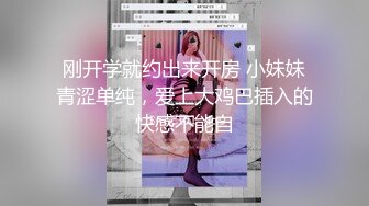 淫浪锁骨女神 阴毛旺盛【麻辣香锅串】浓毛美穴道具自慰发骚 更新至5月【149v】  (5)