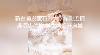 两个长发妹妹真放得开，全部脱光光，剃毛白虎都是蝴蝶逼