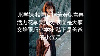 《百D云泄密》下药M翻公司的美女前台没敢操玩了一下她的B - 副本 (3)