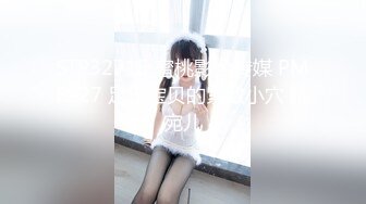 【国产版】[MCY-0151]沈娜娜 顶流性感女画家的秘密 不要其他只要鸡巴 麻豆传媒映画