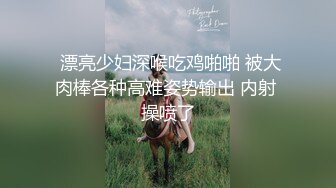 商场女厕连续两次拍到大长腿女神来嘘嘘❤️鲍鱼还挺嫩