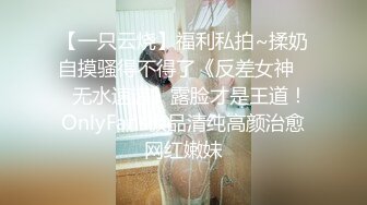 【新片速遞 】 ✿极品御姐✿ 高颜值性感女神寻求刺激感的夫妻▌师师 ▌斗地主游戏脱衣惩罚 玩弄敏感小穴 肉棒狂操白浆泛滥内射