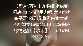 【新片速遞】真实自拍在家操小女友 越反抗越兴奋 无套抽插 最后拔枪怒射 身材不错 露脸 高清