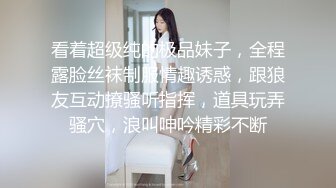 熟女姐姐丝袜诱惑，边帮我足交玩鸡巴边跟人打电话，’啥理发店，你看这像么‘，看着好风骚的姐姐！