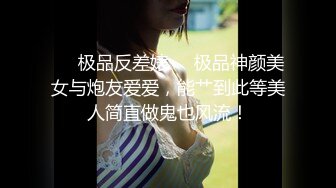 年轻妹子家中自慰，手指掰穴一个大肥逼，道具深喉自慰插穴