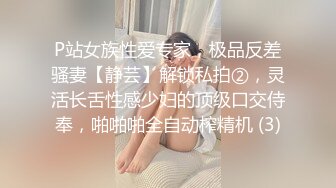 老挝女主播直播 爸爸的小狗