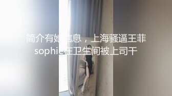 迪吧午夜场宿醉漂亮丰满极品嫩妹子