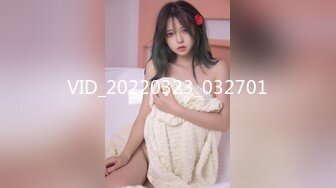 ID5238 突袭蜜桃臀❤️-凌萱-❤️  性感小姨子被紧紧吸住