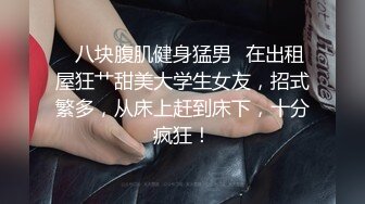 STP21013 情色按摩店  少妇这对乳房极品 又白又大乳头还小 丝袜按摩挑逗这谁受得了 直接拿下狂插